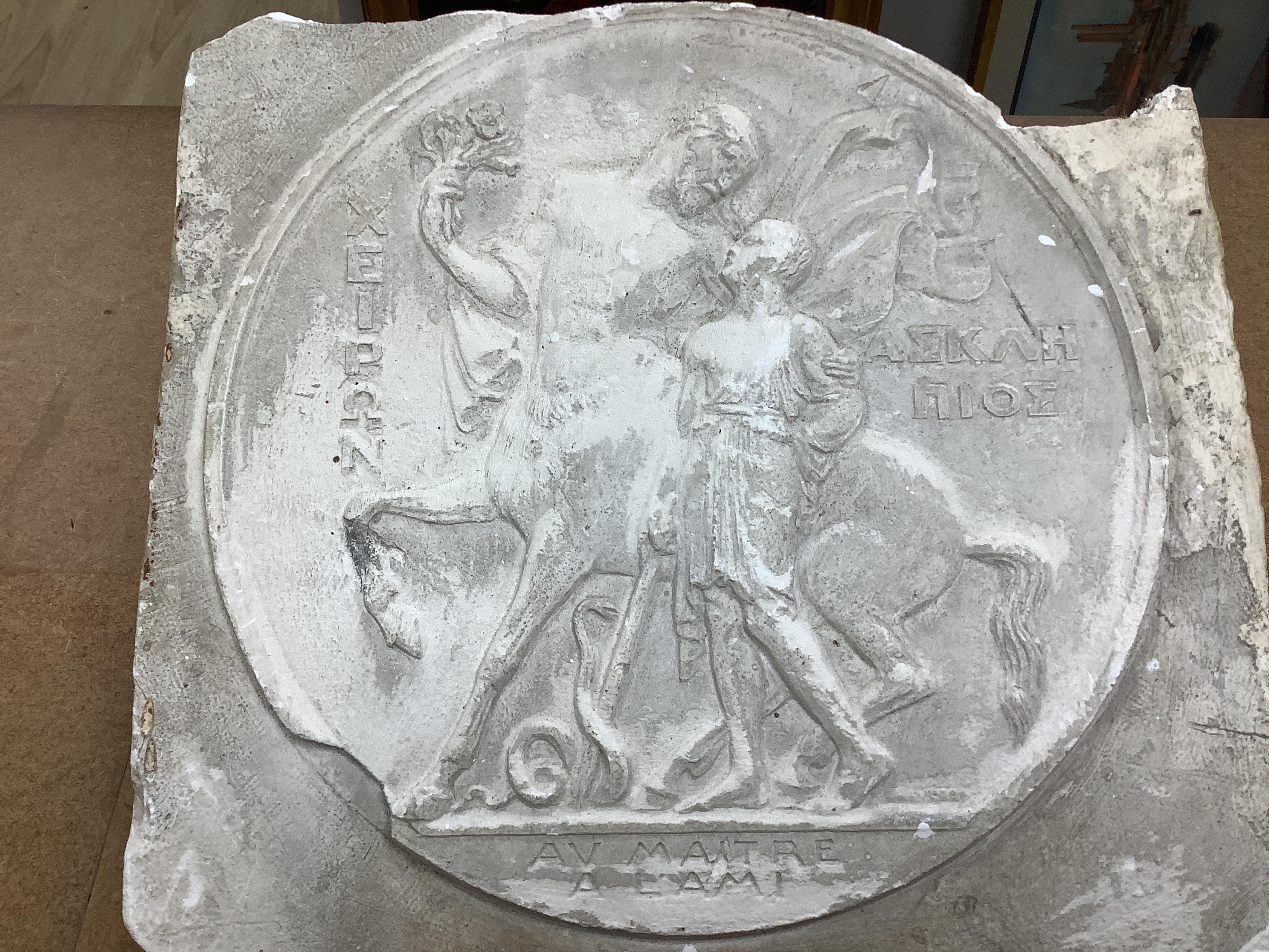 A 20th century Greek plaster casting, 31cm wide